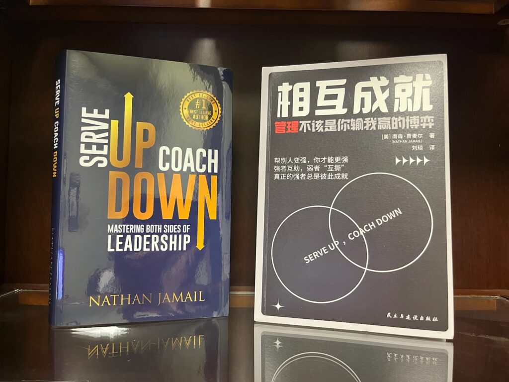 Image with Nathan Jamail's book, Serve Up, Coach Down published in Chinese